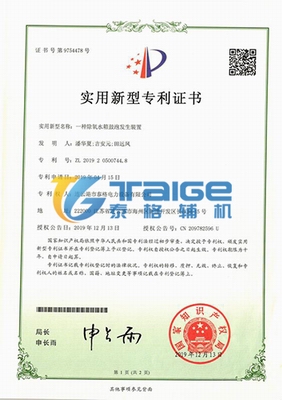 汽輪機排油煙裝置，汽輪機排油煙機，汽輪機集中排油煙裝置，排油煙風機，汽輪機油站無泄漏排油煙裝置，汽輪機排油煙風機